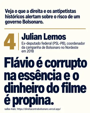 Card: Julian Lemos